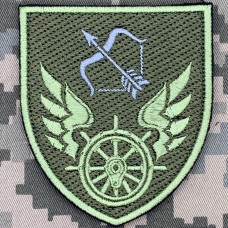 Шеврон управління військових сполучень на Південній залізниці польовий