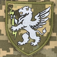 Шеврон вч А5050 піксель