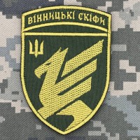 Шеврон Вінницькі скіфи олива