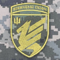 Шеврон Вінницькі скіфи піксель