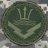 Шеврон Військово-морська база Намив олива