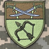 Шеврон Зенітно-ракетний батальйон 14 АК польовий