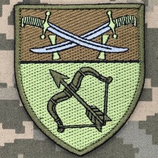 Купить Шеврон Зенітно-ракетний батальйон 14 АК польовий в интернет-магазине Каптерка в Киеве и Украине