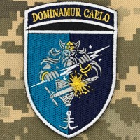 Шеврон ЗРАДН 35 ОБРМп Dominamur caelo