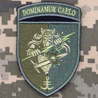 Шеврон ЗРАДН 35 ОБРМп Dominamur caelo олива