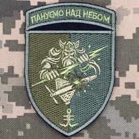 Шеврон ЗРАДН 35 ОБРМп олива