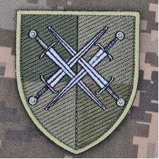 Шеврон Сили Оборони Півдня України олива