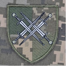 Шеврон Сили Оборони Півдня України піксель