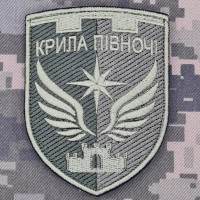 Шеврон Цивільно-військове співробітництво Сил ТрО "Північ" олива