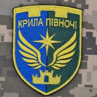 Шеврон Цивільно-військове співробітництво Сил ТрО "Північ"