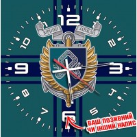 Годинник 101 окремий зенітний ракетний дивізіон Морська піхота