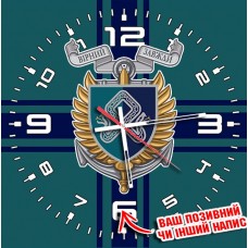 Годинник 101 окремий зенітний ракетний дивізіон Морська піхота