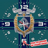 Годинник 101 окремий зенітний ракетний дивізіон Морська піхота