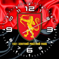 Годинник 1021 ЗРП ЗСУ Червоно-чорний