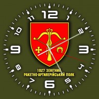Годинник 1027 ЗРАП олива