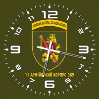 Годинник 11 армійський корпус (олива)