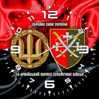Годинник 14 армійський корпус червоно-чорний
