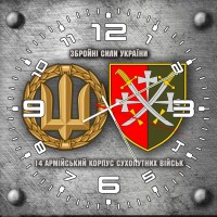 Годинник 14 армійський корпус сірий