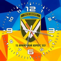 Годинник 15 армійський корпус