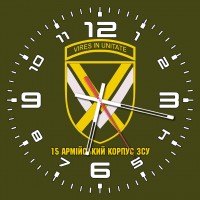 Годинник 15 армійський корпус (олива)
