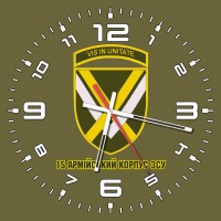 Годинник 15 армійський корпус (олива)