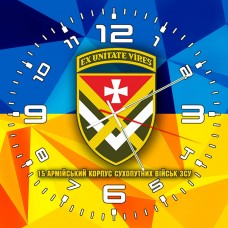 Годинник 15 армійський корпус