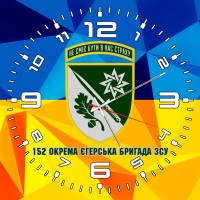 Годинник 152 ОЄБр новий шеврон