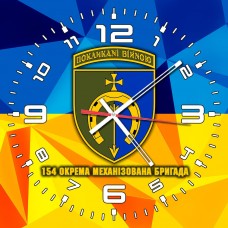 Купить Годинник 154 ОМБр новий шеврон в интернет-магазине Каптерка в Киеве и Украине