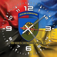 Годинник 157 ОМБр Новий шеврон Combo