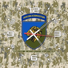 Годинник 157 ОМБр Піксель
