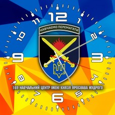 Годинник 169 навчальний центр