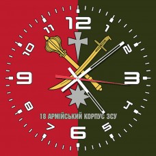 Годинник 18 армійський корпус (2 кольори)