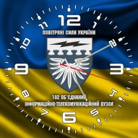 Годинник 182 ОІТВ