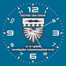 Купить Годинник 182 ОІТВ ПС в интернет-магазине Каптерка в Киеве и Украине