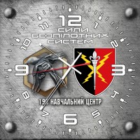 Годинник 190 НЦ СБС steel