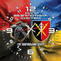 Годинник 190 НЦ Сили Безпілотних систем Combo