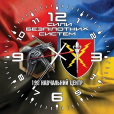 Годинник 190 НЦ Сили Безпілотних систем Combo