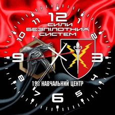Годинник 190 НЦ СБС червоно-чорний