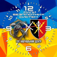 Годинник 190 НЦ СБС