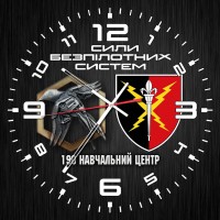 Годинник 190 навчальний центр СБС Black