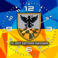 Годинник 242 Центр підготовки підрозділів