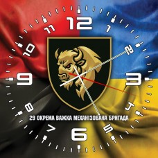 Годинник 29 ОВМБр Combo