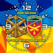 Годинник 301 ЗРБр