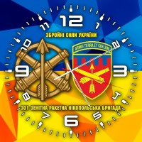 Годинник 301 ЗРБр