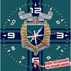 Годинник 310 окремий батальйон РЕБ