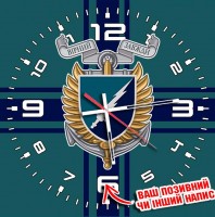 Годинник 310 окремий батальйон РЕБ