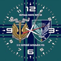 Годинник 310 окремий батальйон РЕБ КМП