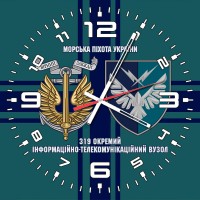 Годинник 319 окремий інформаційно-телекомунікаційний вузол