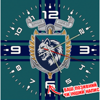 Годинник 34 ОБрМП