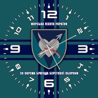 Годинник 39 ОБрБО